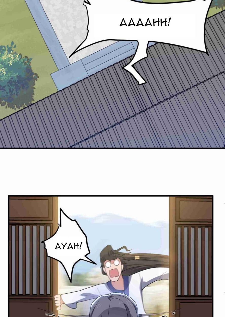 First Dragon (Yuanlong) Chapter 10 Gambar 14